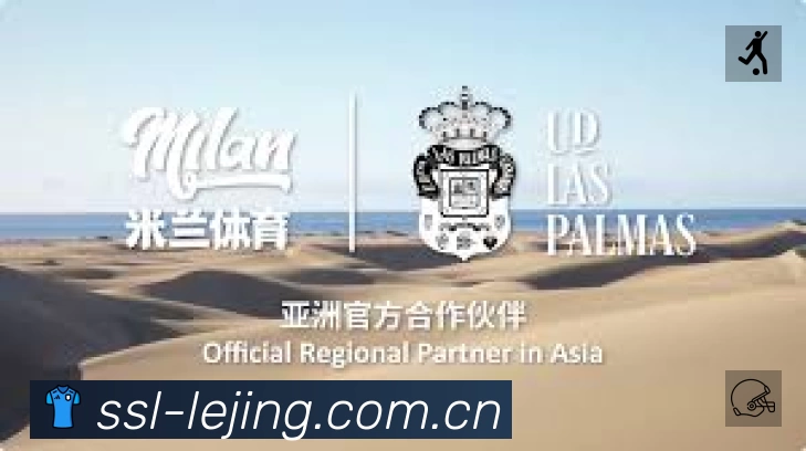 体育平台欢迎图